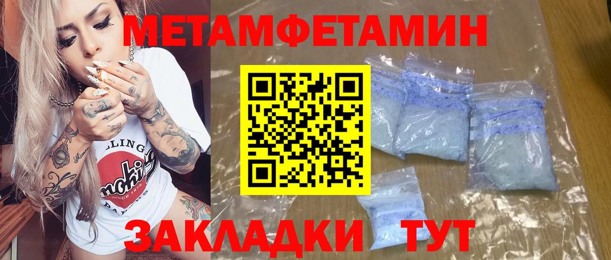 Амфетамин 98% Обь