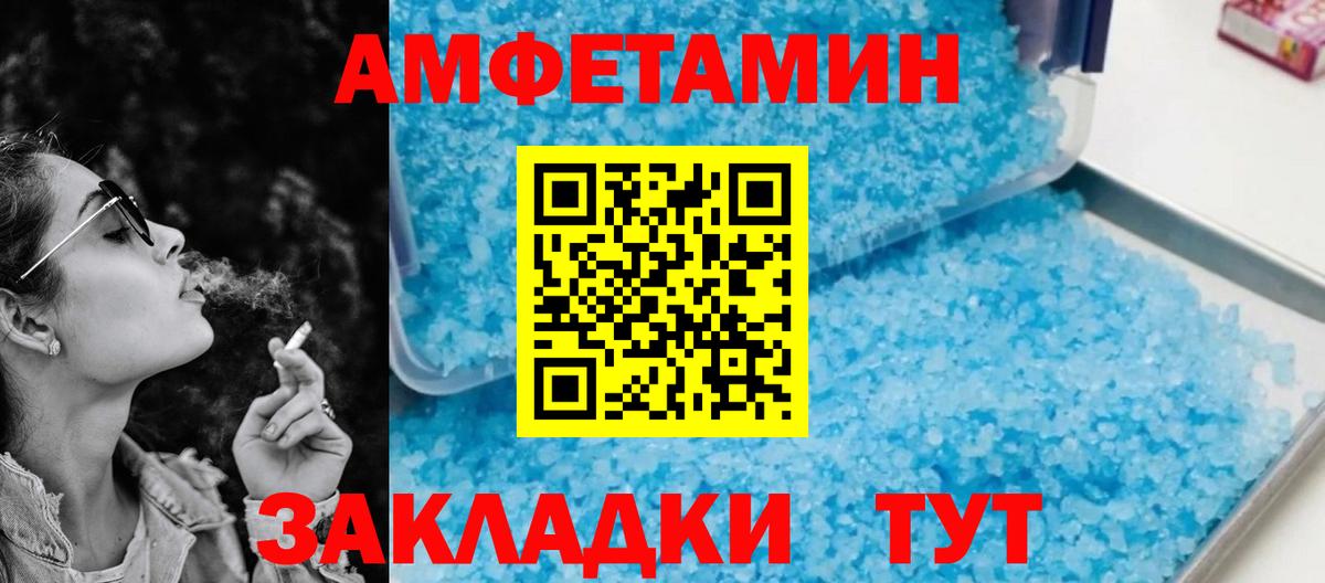 Обь  Амфетамин  Вход с VPN  АМФЕТАМИН 97% 