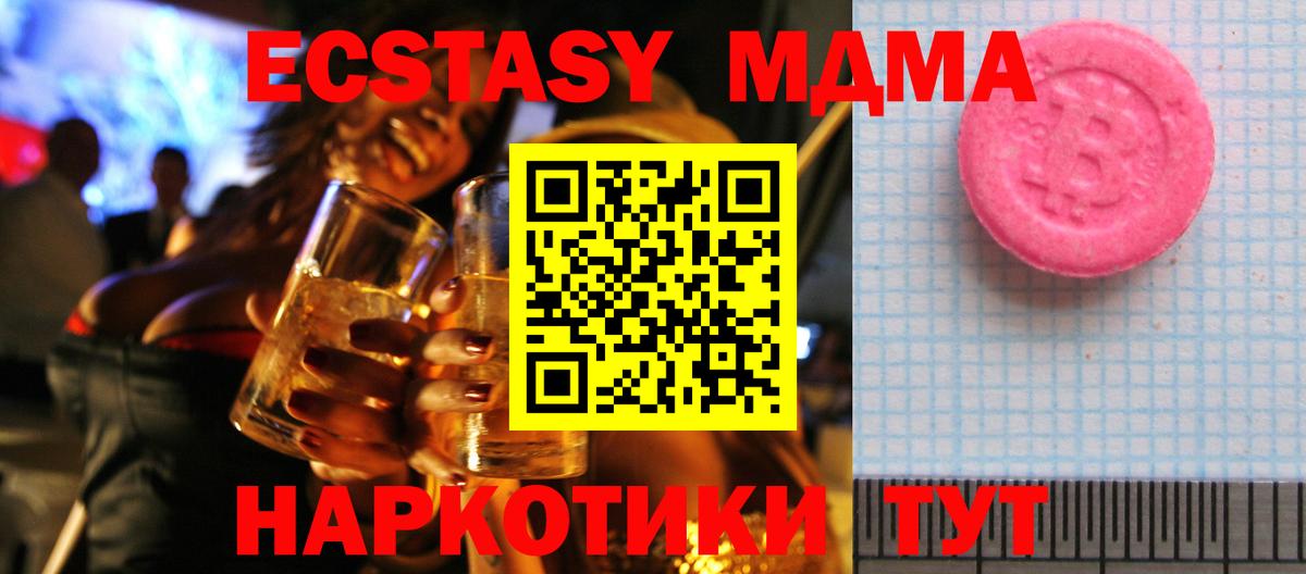 Ecstasy Philipp Plein Обь