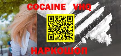 MESCALINE Рязань