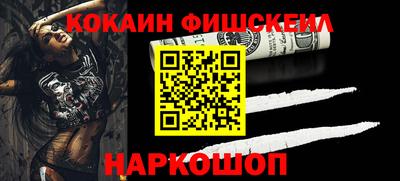 гашиш Рузаевка