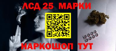 MESCALINE Рязань