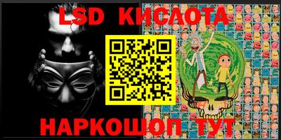 MESCALINE Рязань