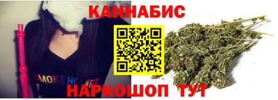 гашиш Рузаевка