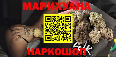 гашиш Рузаевка