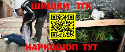 гашиш Рузаевка