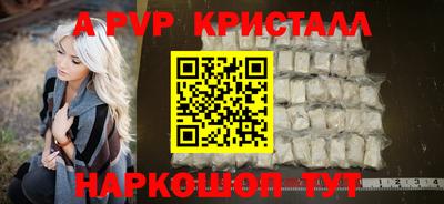трава Пушкино