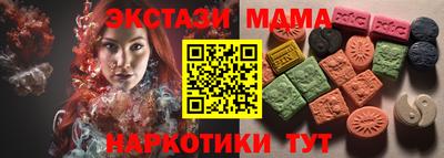 гашиш Рузаевка