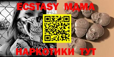 MESCALINE Рязань