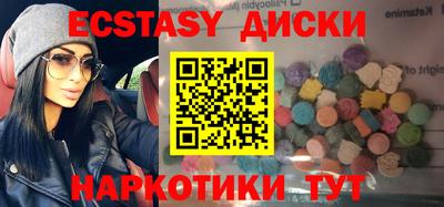 ECSTASY Рыбинск