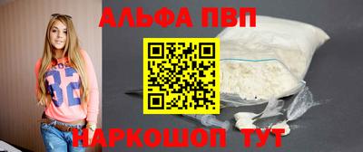 трава Пушкино