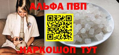 гашиш Рузаевка