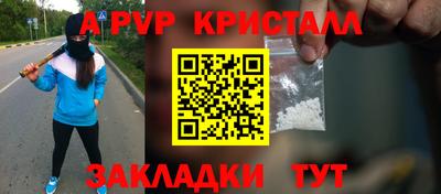 гашиш Рузаевка