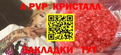 ECSTASY Рыбинск