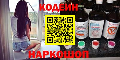 MESCALINE Рязань