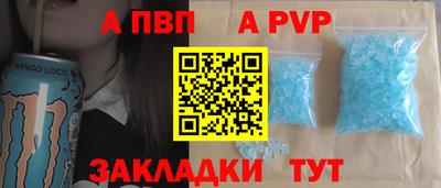 гашиш Рузаевка