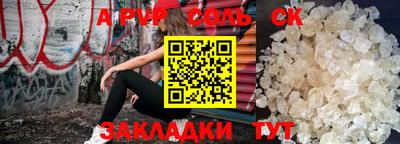 прущая мука Пыть-Ях