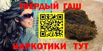 гашиш Рузаевка