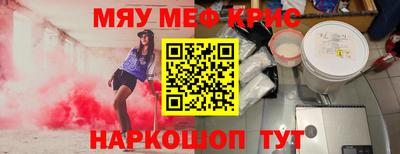 ECSTASY Рыбинск