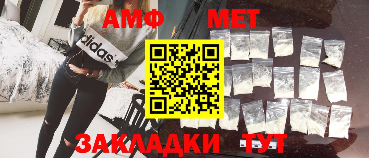 Метамфетамин Декстрометамфетамин 99.9%  Вход с VPN  Обь  Метамфетамин Декстрометамфетамин 99.9% 