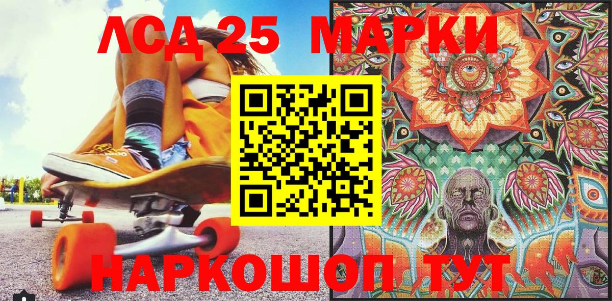 Марки NBOMe 1,5мг  Вход с VPN  Марки NBOMe 1,5мг  Обь 