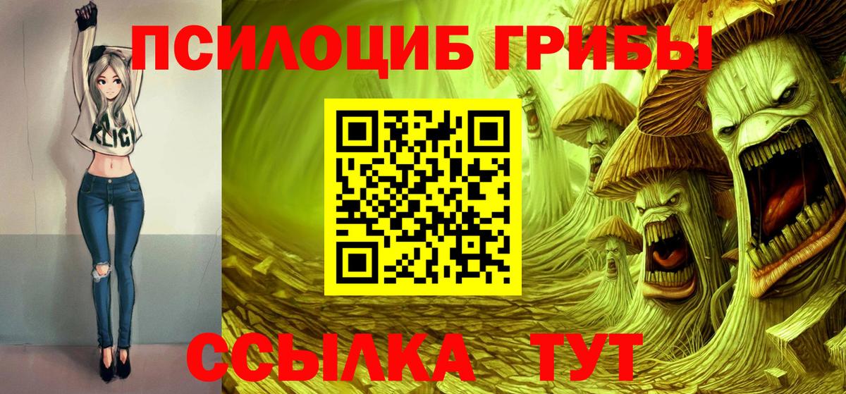 ГАШ  Обь  Вход с VPN  НБОМе  МЕФ   Гашиш  Бошки Шишки  Кокаин 