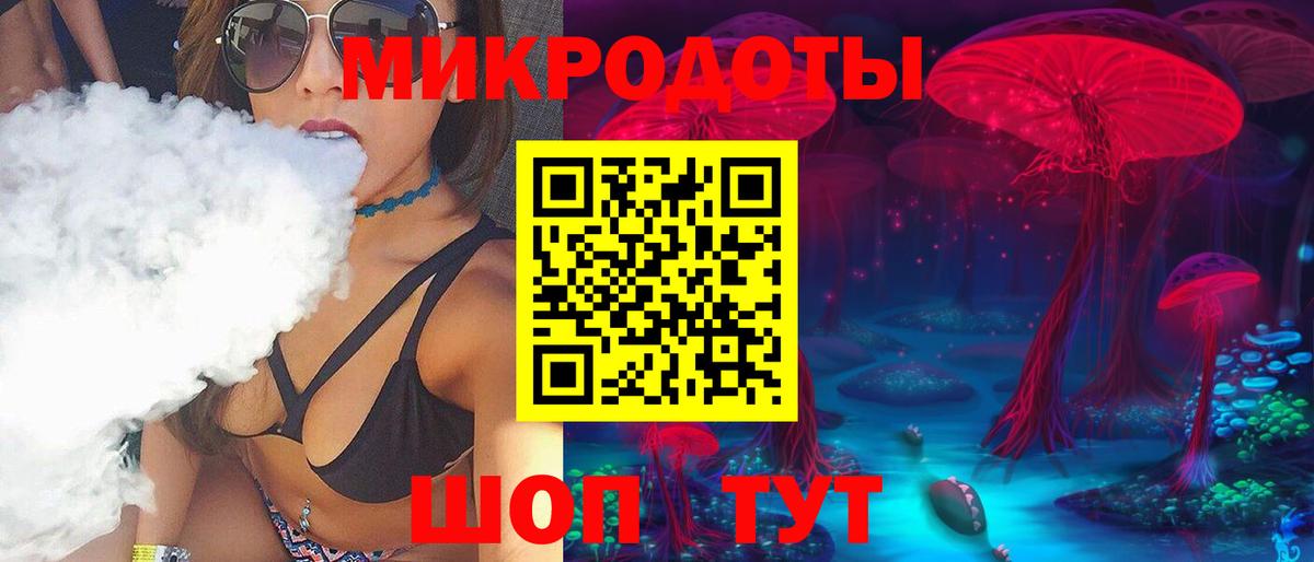 Галлюциногенные грибы Psilocybine cubensis  Галлюциногенные грибы мицелий  Обь  Вход с VPN 