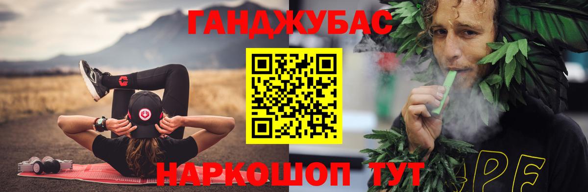 Шишки марихуана ГИДРОПОН  Вход с VPN  Обь  Марихуана гибрид  Конопля THC 21% 